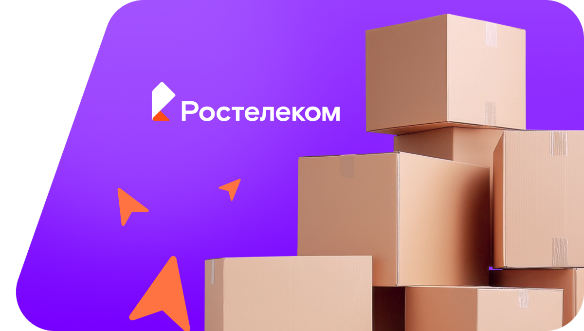 Переезд в новую квартирув&nbsp;деревня Леонова (Иркутская область)